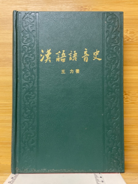 週刊ポスト(小学館 [編]) / 古本倶楽部株式会社 / 古本、中古本