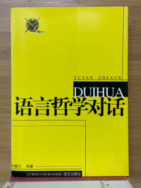 技法解明 新課程 数学Ⅰ(児玉一成著) / 古本倶楽部株式会社
