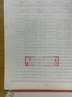 詞以類記　TOEFL iBT 詞彙