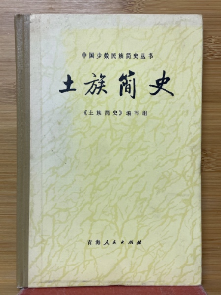 明治大学文学部五十年史(同編纂委員会編) / ひと葉書房 / 古本