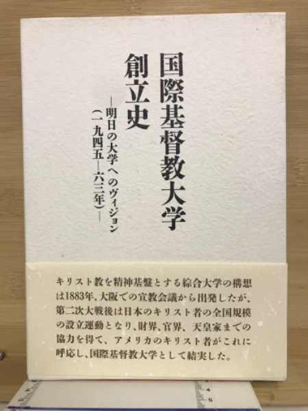 中学生の漢字の実力 毎月十五分で養える(基礎学力研究会) / 古本