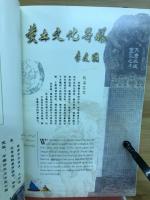 西安碑林興中国書法