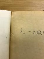 現代語言学教程