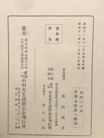 風俗と文学
