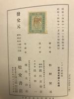 レプケ財政学