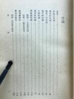 唐宋詞人年譜　
