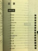 初中数学奥林匹克　早班车　初中二年級