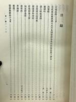 敦煌文學作品選