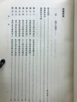 拍案驚奇