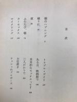 体験ざかり