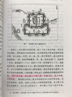 清代北京旗人社会