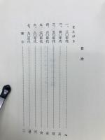 ヴィクトリア時代の小説 : 社会史的背景を考慮して