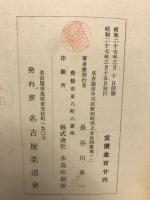 柔道ABC
