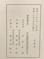 学校柔道