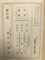 柔道手びき