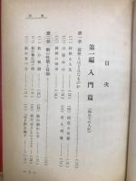 将棋の指し方