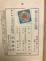 将棋の指し方