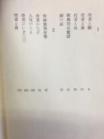 俳優の周辺