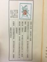俳優の周辺