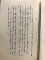 日誌