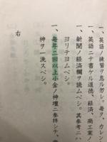 日誌