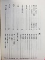 太極拳 : より多くの人の健康のために