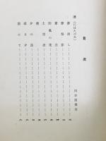青茱萸