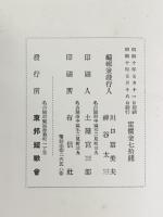 青茱萸