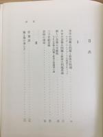 芸術の運命