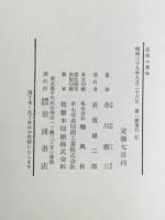 芸術の運命