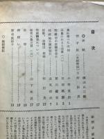 鹿児島民俗