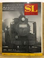 鉄道ファン