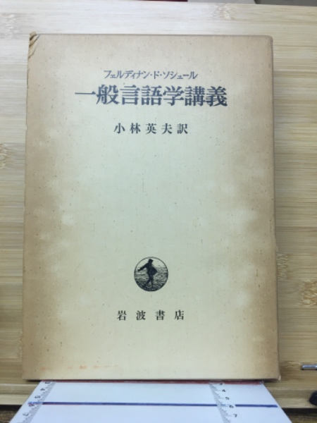 浄土宗布教全書(浄土教報社 編) / 古本倶楽部株式会社 / 古本