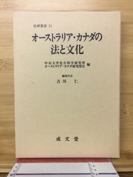 人気のファッションブランド！ NHKテレビジョン技術教科書(日本放送協会 編) / 古本倶楽部株式 電気電子工学