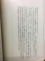 石彫春秋