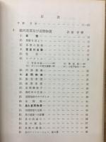 銀河系と宇宙