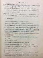 代数学