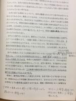 数学史 ; 数学教授法