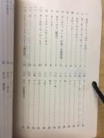 古文読解教則本