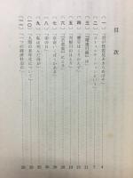 現代国語Ⅰ・Ⅱ
