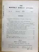 月刊朝鮮資料　1975年12月号