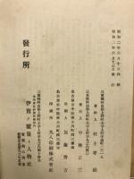 伊賀暖簾ト人物