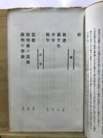 王陽明