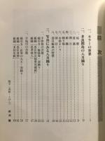 多良間島の八月踊り