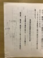 多良間島の八月踊り