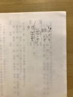 多良間島の八月踊り