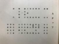 春の怒濤紅型由来