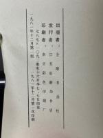 百喻經