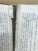 古今孝子録