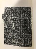 北魏　鄭道昭登太基山詩　玄香庵蔵拓